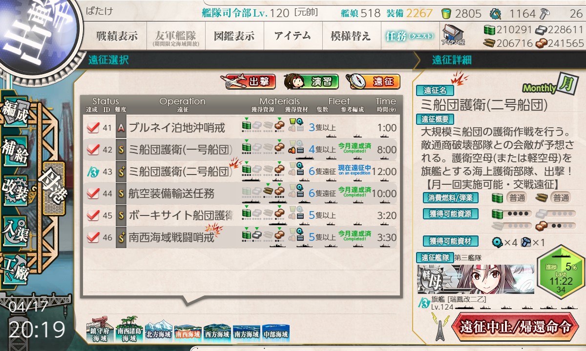 f:id:ale:20220417203159j:plain