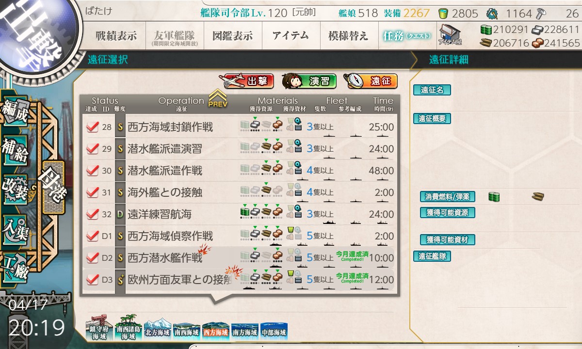 f:id:ale:20220417203202j:plain