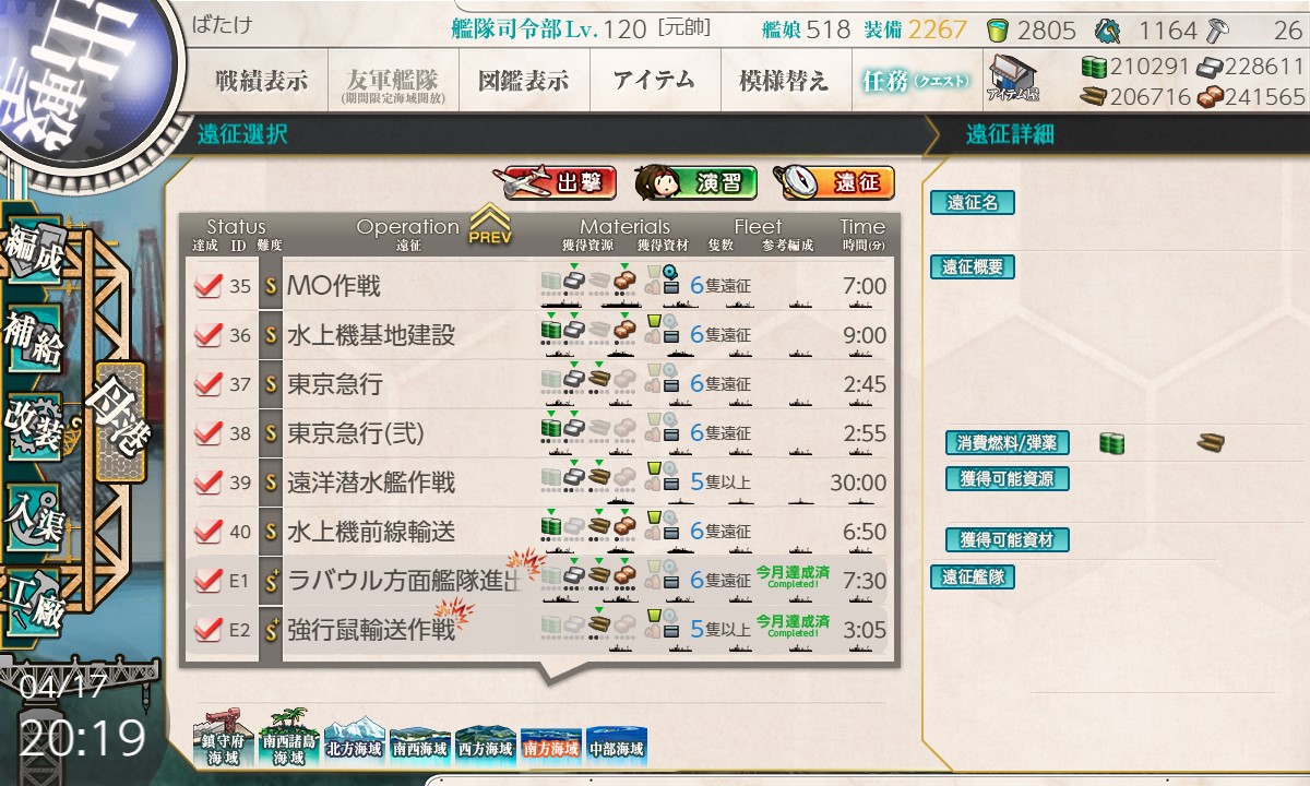 f:id:ale:20220417203205j:plain