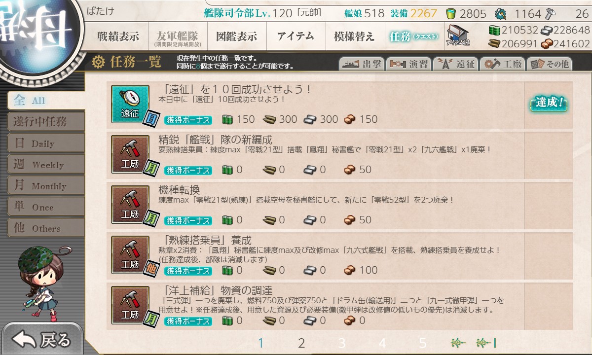 f:id:ale:20220417205508j:plain