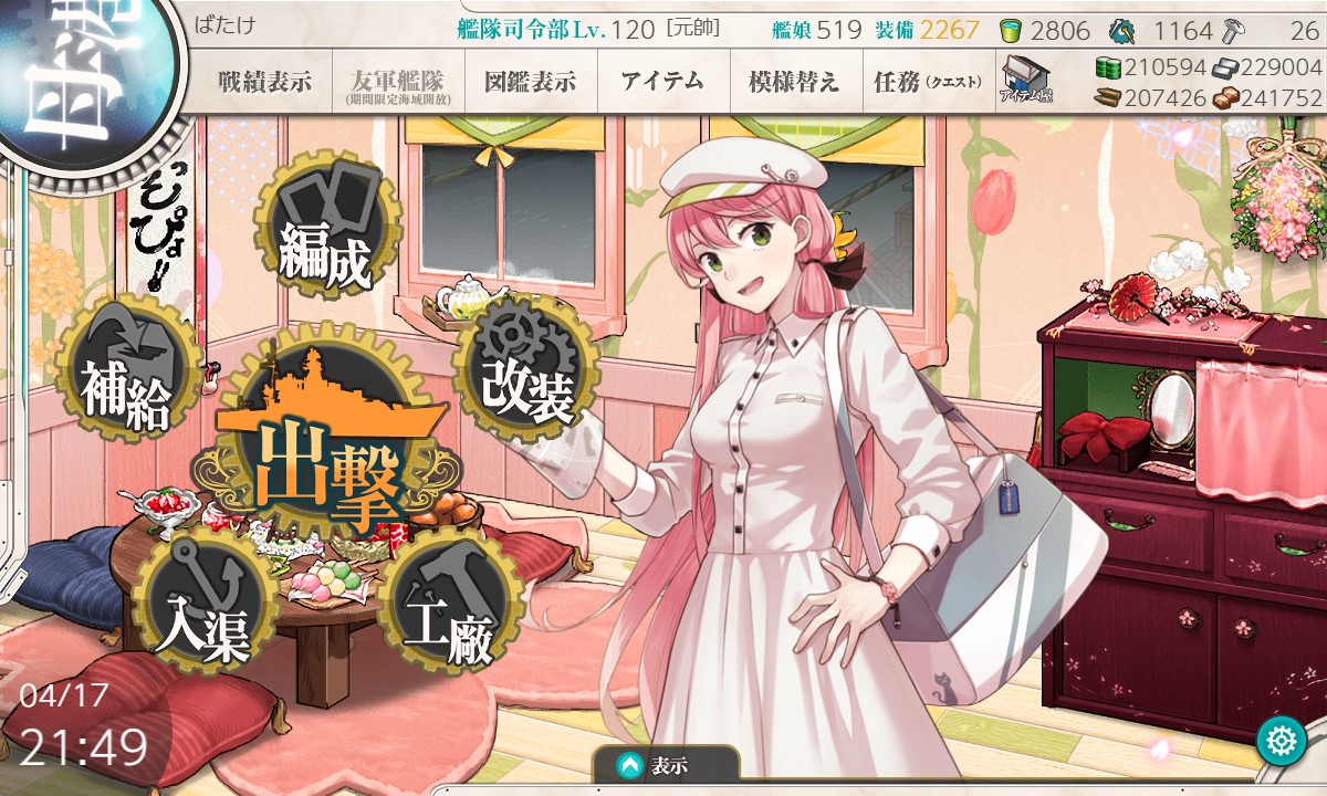 f:id:ale:20220417214933j:plain