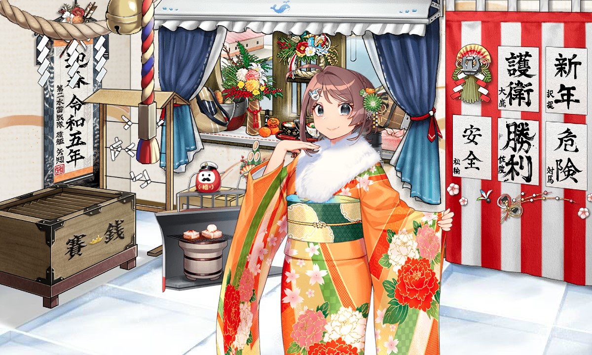 晴着】mode、【新春ボイス】 - エールのゲーム日記