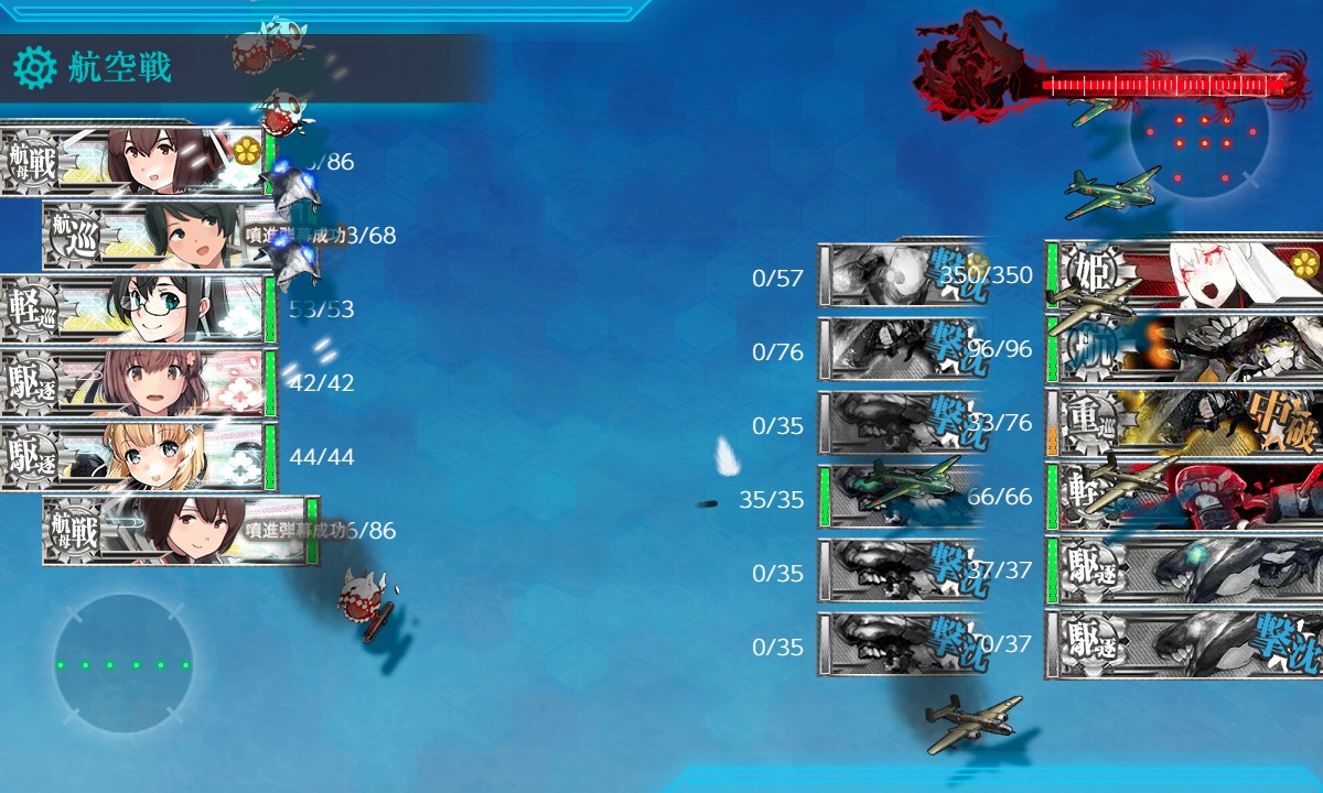 【節分拡張任務】節分作戦二〇二三、全力出撃！ - エールのゲーム日記