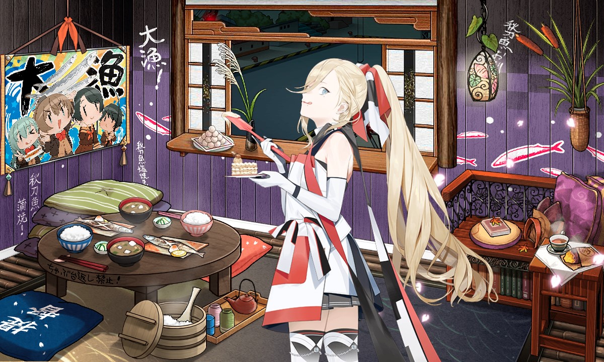 秋刀魚モードチェック - エールのゲーム日記