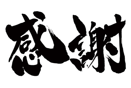 f:id:alegruntokai:20160816183733j:plain f:id:alegruntokai:20160816183733j:plain