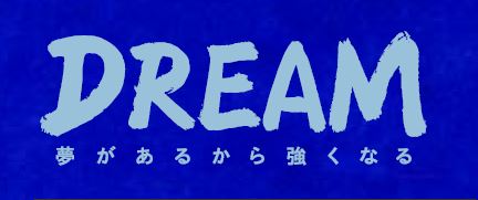 f:id:alegruntokai:20170517130552j:plain f:id:alegruntokai:20170517130552j:plain
