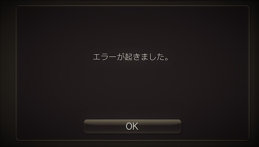 f:id:alegruntokai:20180103004957j:plain f:id:alegruntokai:20180103004957j:plain