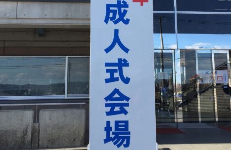 f:id:alegruntokai:20190116134840j:plain f:id:alegruntokai:20190116134840j:plain