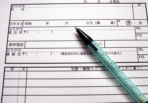 f:id:alegruntokai:20191216184114j:plain f:id:alegruntokai:20191216184114j:plain