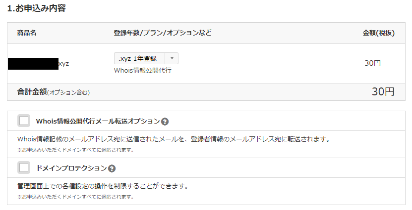f:id:alek3:20190104223235p:plain