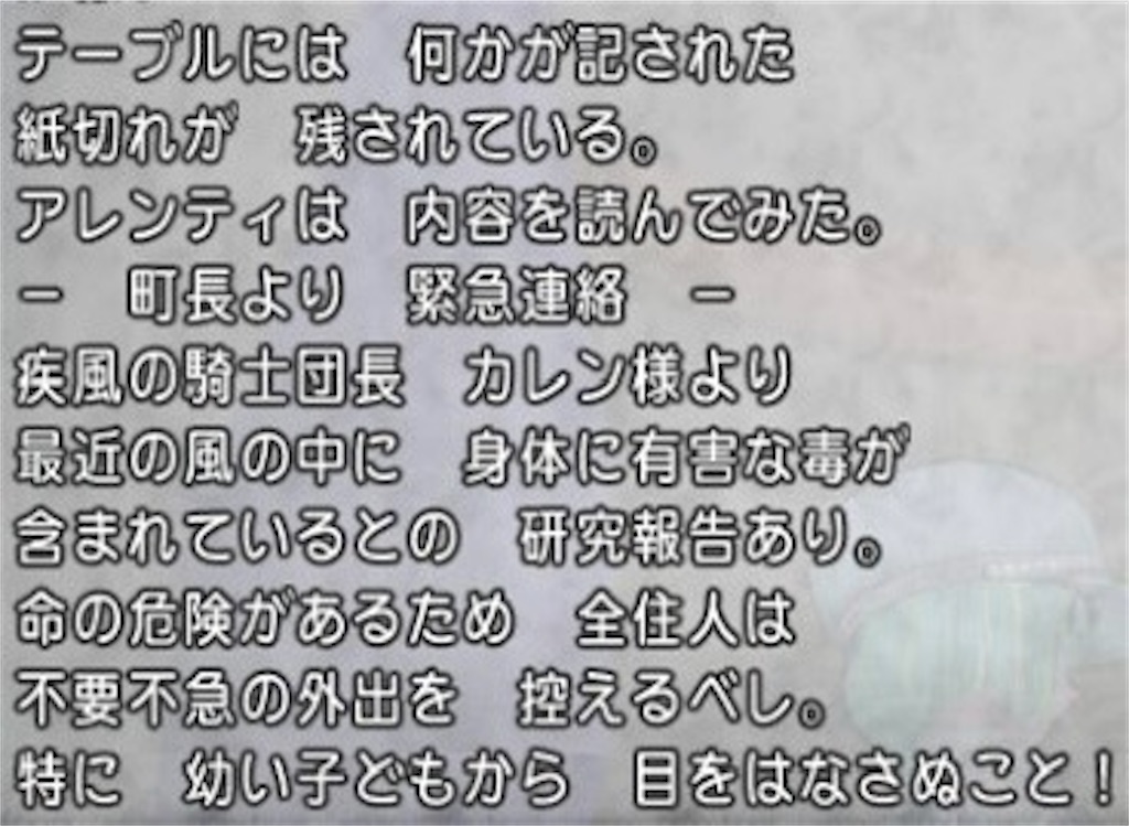 f:id:alenti:20240915235301j:image f:id:alenti:20240915235301j:image