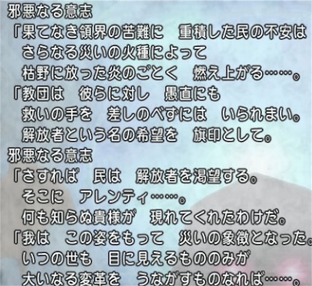 f:id:alenti:20240928015140j:image f:id:alenti:20240928015140j:image