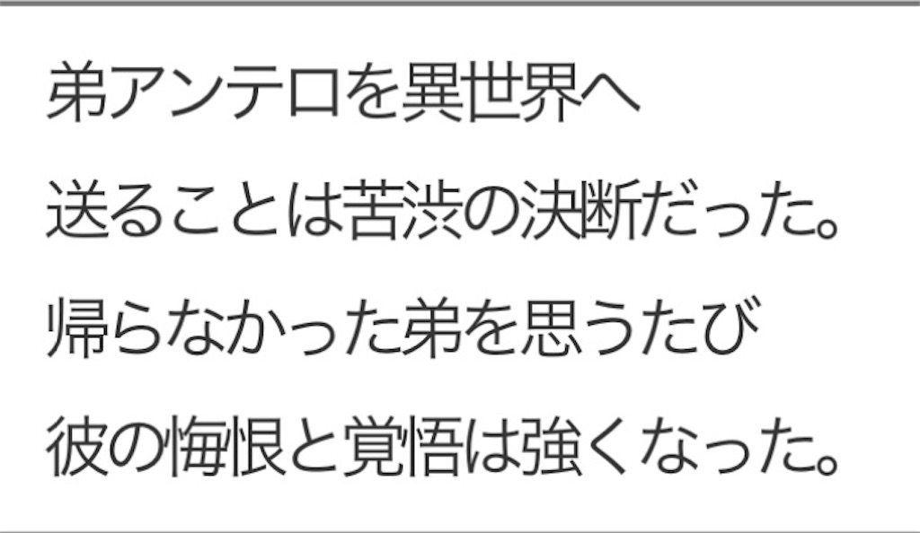 f:id:alenti:20241208220434j:image f:id:alenti:20241208220434j:image