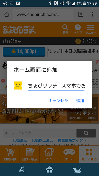 f:id:ales83:20170103175448p:plain