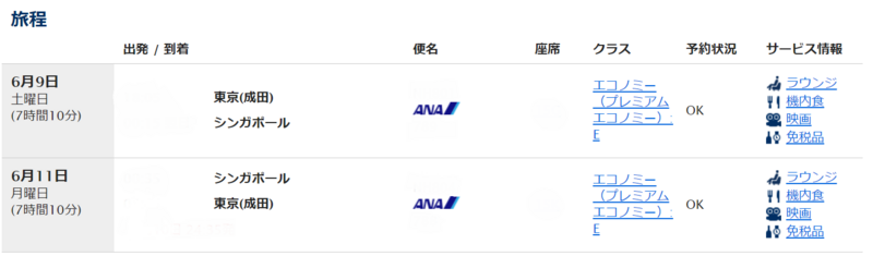 f:id:ales83:20180513125655p:plain