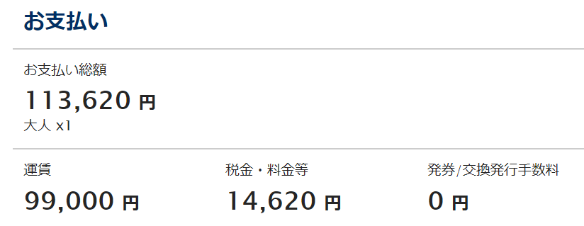 f:id:ales83:20180513131323p:plain