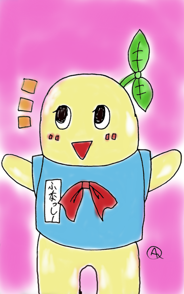 f:id:aleswriteer:20160703191411p:plain f:id:aleswriteer:20160703191411p:plain