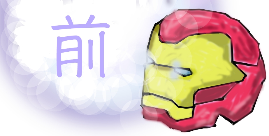 f:id:alex7mikiya:20190809215838j:plain