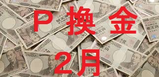 f:id:alexBLOG:20170613213414j:plain