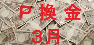 f:id:alexBLOG:20170614215758j:plain