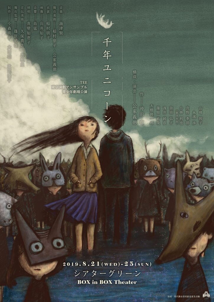 f:id:alexander-ken:20190824131452j:image