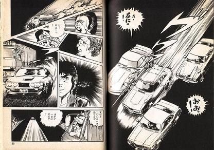 マニア様がキテる――「白熱(デッドヒート)」(中編) - なんかそれっぽい