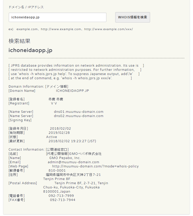 f:id:alfaduca:20180407142138p:plain f:id:alfaduca:20180407142138p:plain