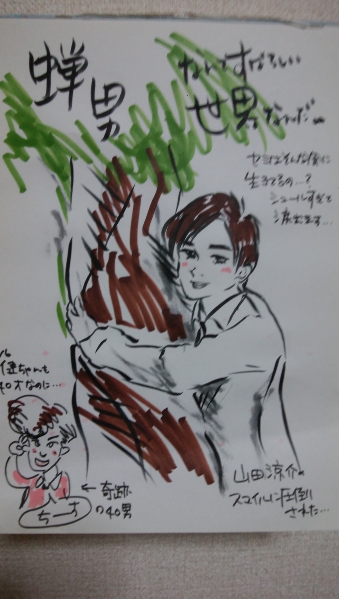 f:id:alfalfavamuda:20190906013139j:plain