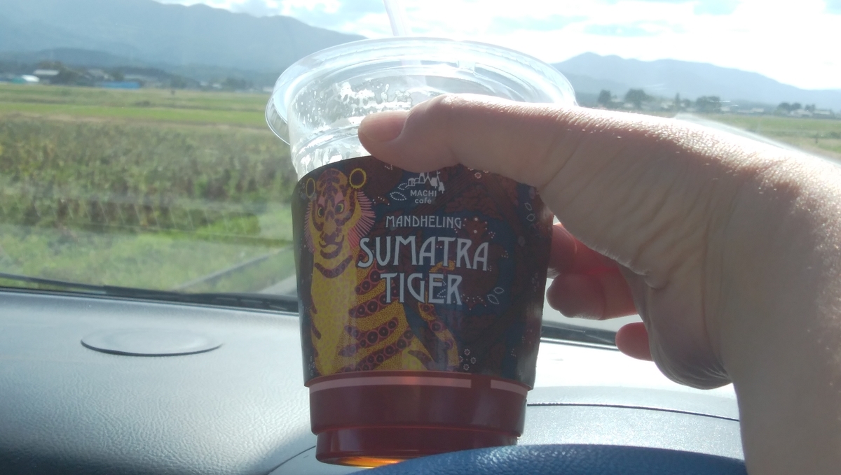 f:id:alfalfavamuda:20191016115734j:plain