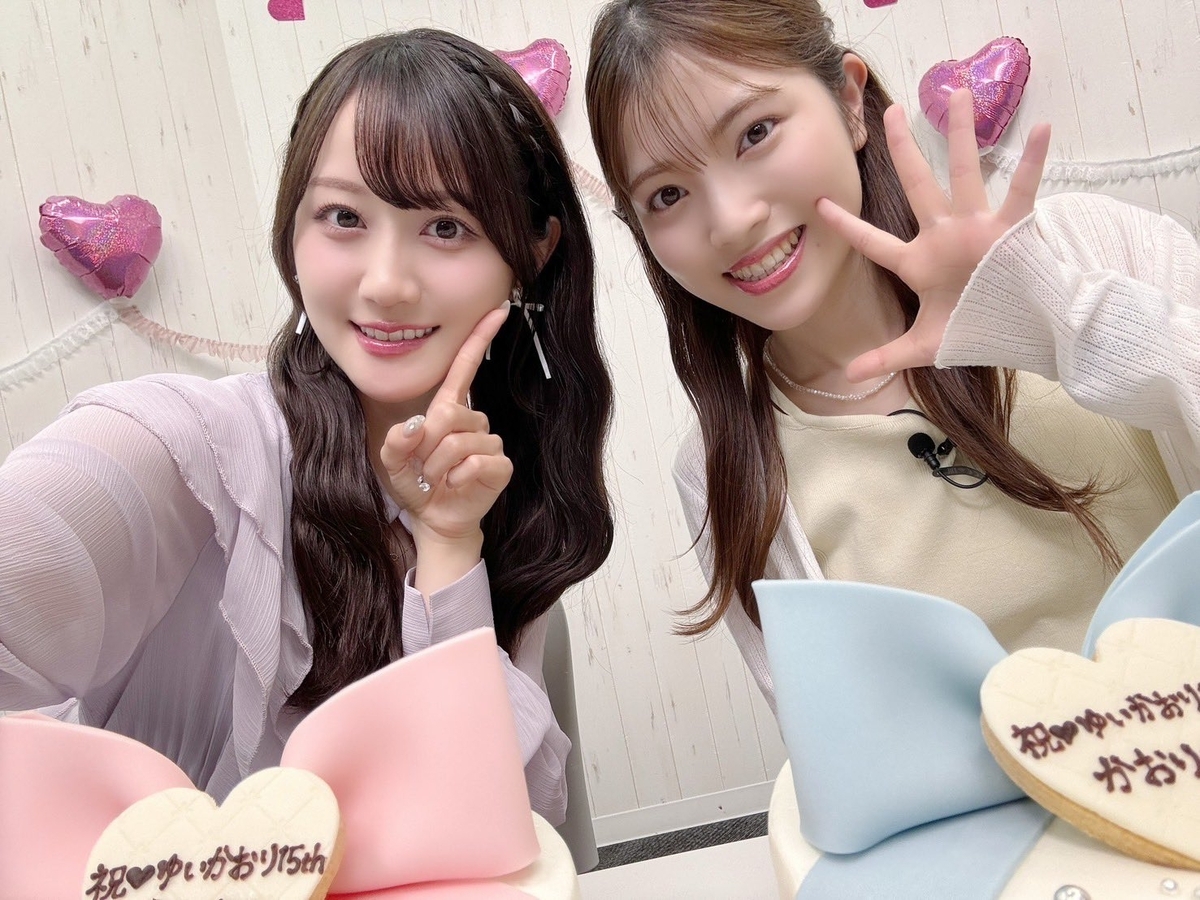 切り抜き◆小倉唯 384ページ (声優/ゆいかおり 石原夏織 )メルカリ 小倉唯と石原夏織のゆいかおり、【踊ってみて！】動画も同梱の2nd