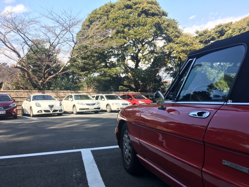 f:id:alfaspider115:20180217223346j:plain f:id:alfaspider115:20180217223346j:plain