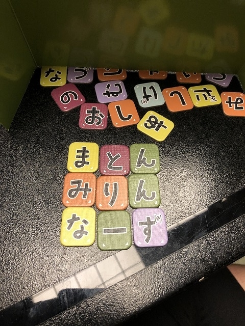 ボドゲレビュー たった9文字で脳みそフル回転 大怪獣コトバモドス Rdbgジャンクション