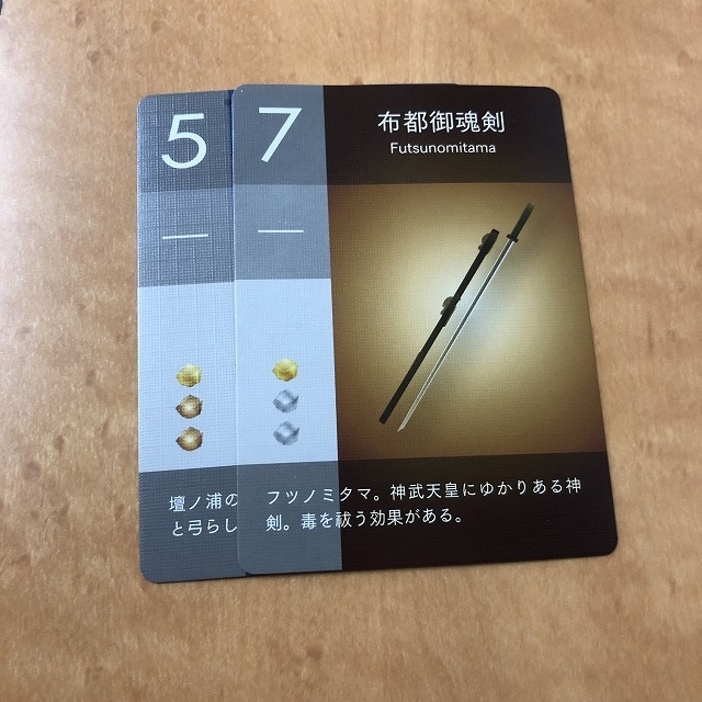 f:id:alfbds0954:20181230002857j:plain:w350
