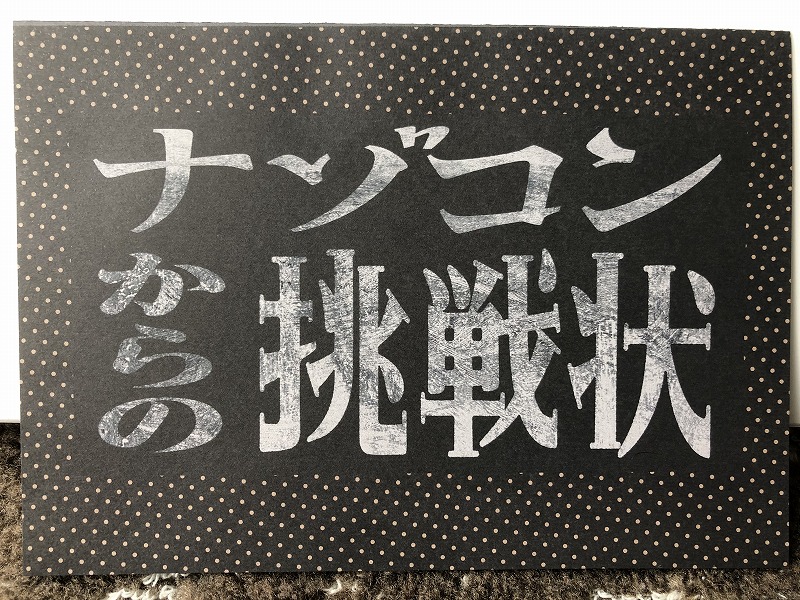 f:id:alfbds0954:20190720131220j:plain:w600