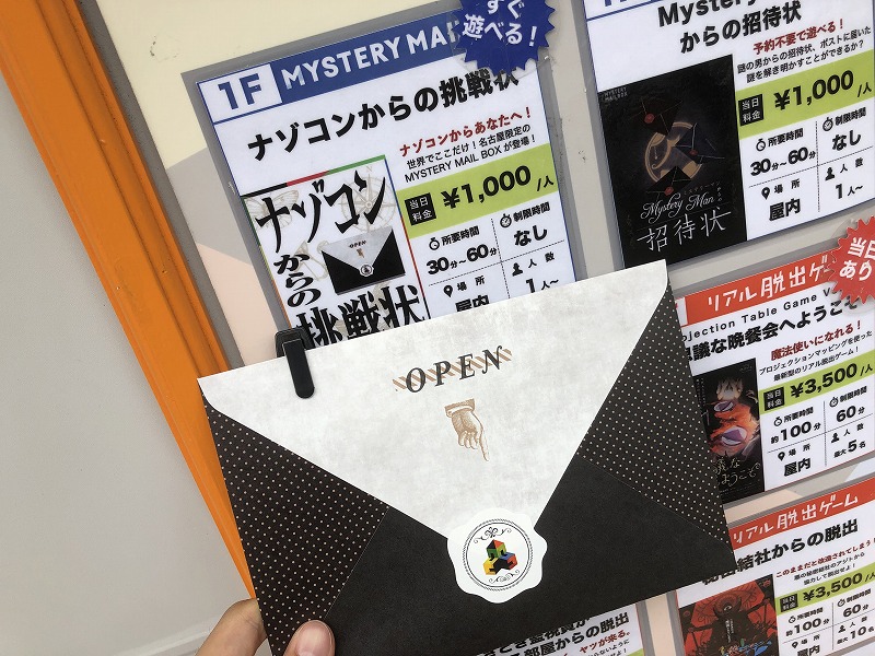 f:id:alfbds0954:20190720131329j:plain:w600