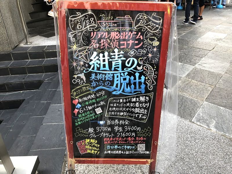 f:id:alfbds0954:20190904223851j:plain:w600