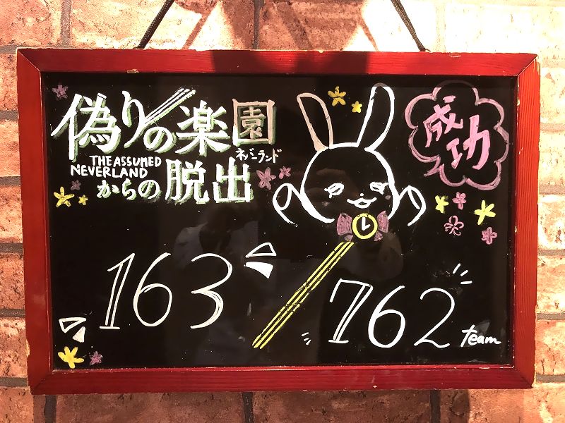 f:id:alfbds0954:20190928215116j:plain:w600 f:id:alfbds0954:20190928215116j:plain:w600