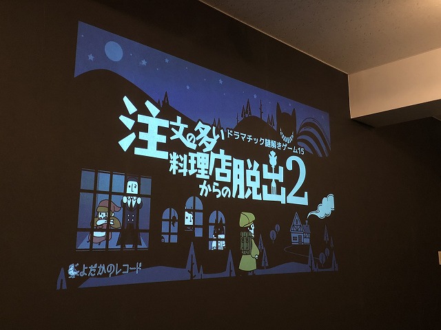 f:id:alfbds0954:20191222113311j:plain:w600