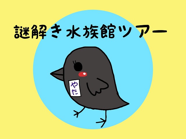 f:id:alfbds0954:20200911203312j:plain:w600