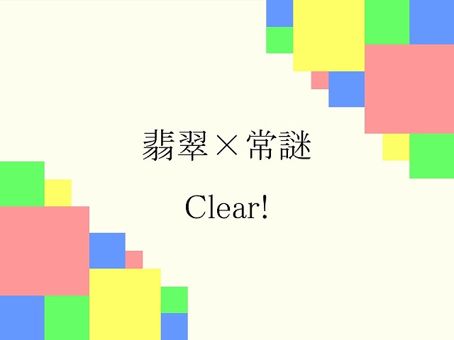 f:id:alfbds0954:20200911203455j:plain:w600