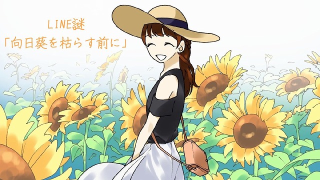 f:id:alfbds0954:20200911203940j:plain:w600