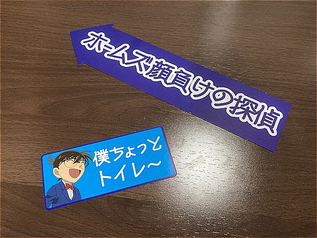 謎解き感想 リアル脱出ゲーム 名探偵コナン 四重捜査網からの脱出 Rdbgジャンクション 謎解き感想 リアル脱出ゲーム 名探偵コナン 四重捜査網からの脱出 Rdbgジャンクション