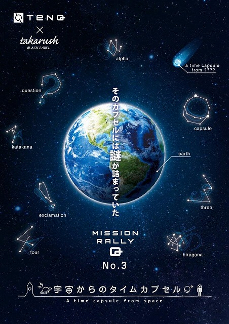 宇宙の謎を解く鍵は聖なるカタチにあった! : 見えてきた\"カタチのパワー\"原理 宇宙の謎を解く鍵は聖なるカタチにあった |本 | 通販 | Amazon