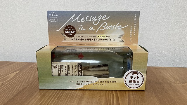 【中古】 Message in a Bottle RawB Yahoo!オークション -「message bottle」(Police, The) (P)の