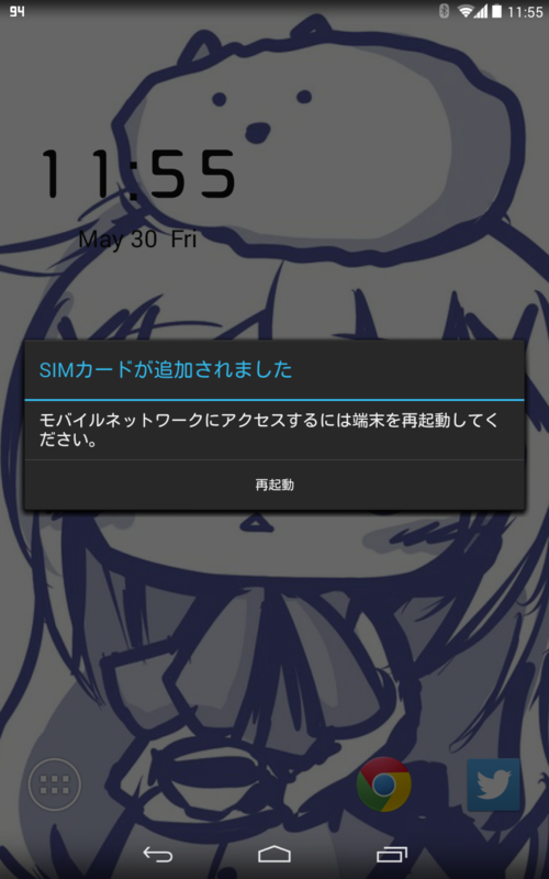 f:id:alfe1025:20140530124358p:plain