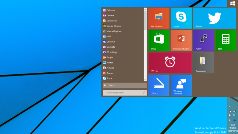 f:id:alfe1025:20141018105611p:plain