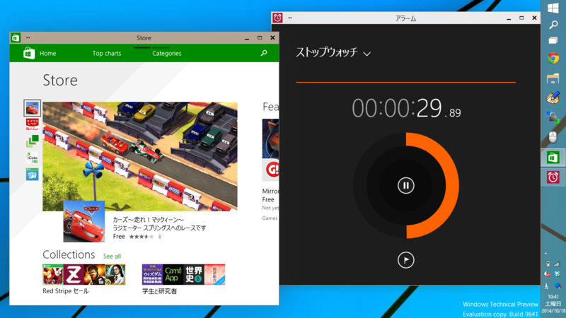 f:id:alfe1025:20141018105642p:plain