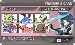 f:id:alfinensem:20140508203947p:image f:id:alfinensem:20140508203947p:image