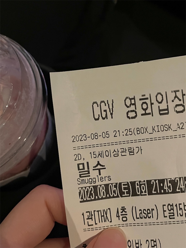 f:id:alfpdl:20230806152227j:image f:id:alfpdl:20230806152227j:image