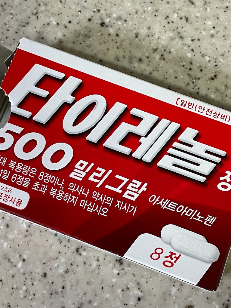 f:id:alfpdl:20231028201212j:image f:id:alfpdl:20231028201212j:image